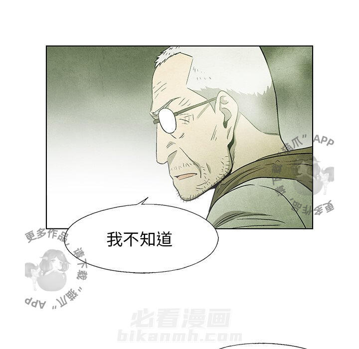 第49话 4951