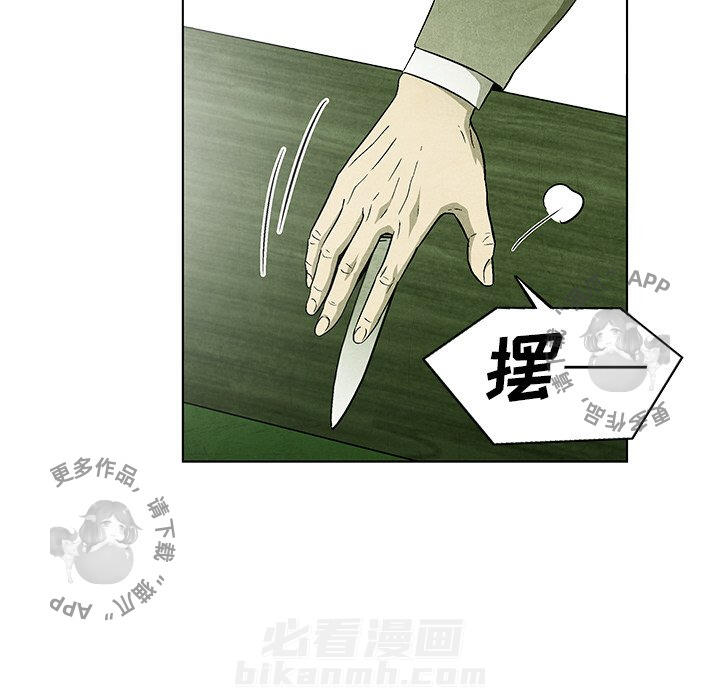 第49话 4954