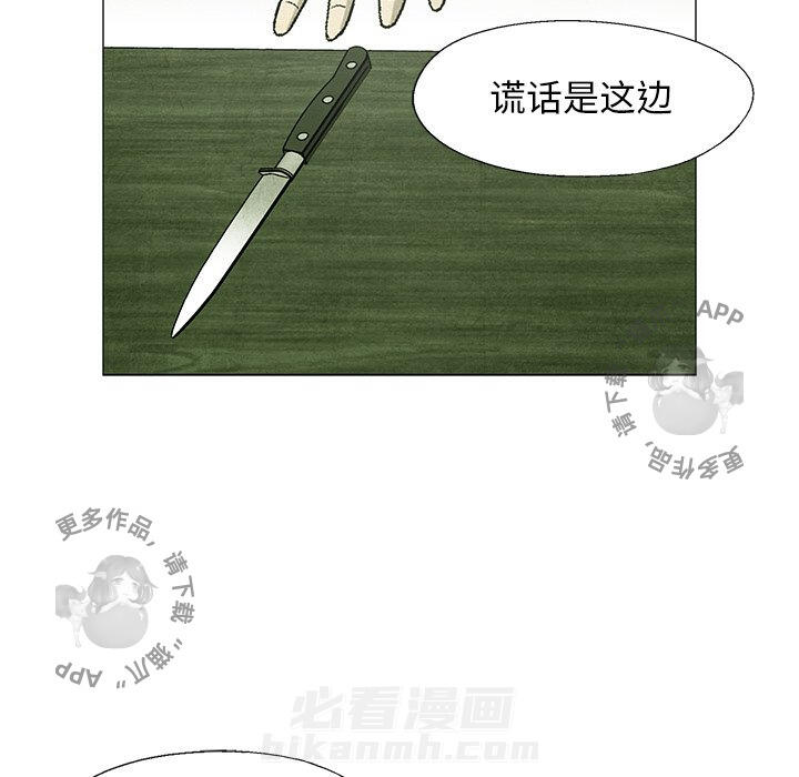 第49话 4960