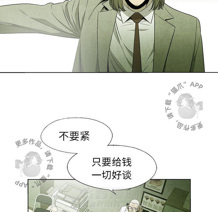 第50话 5012