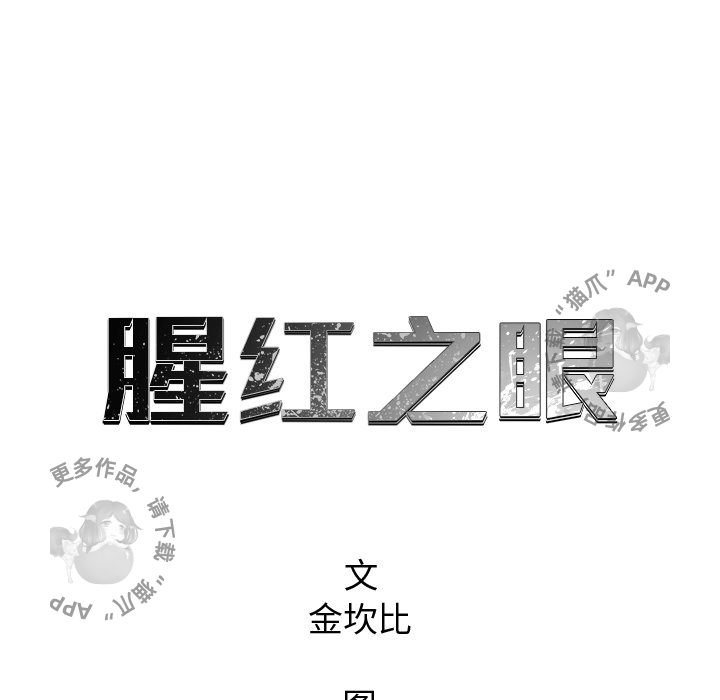 第50话 5017