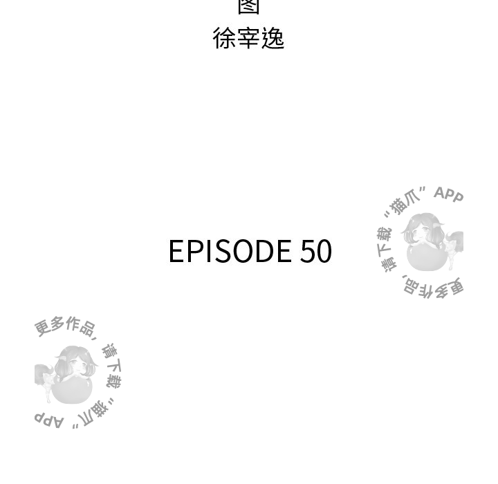 第50话 5018