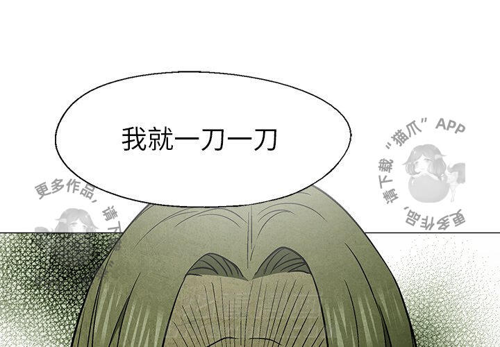 第50话 502