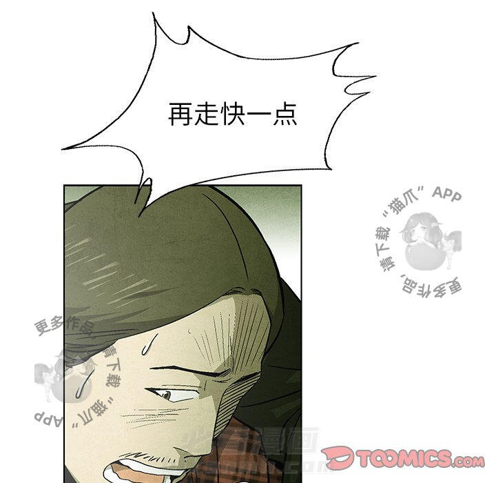 第50话 5023