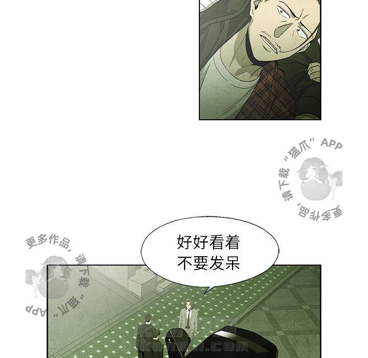 第50话 5030