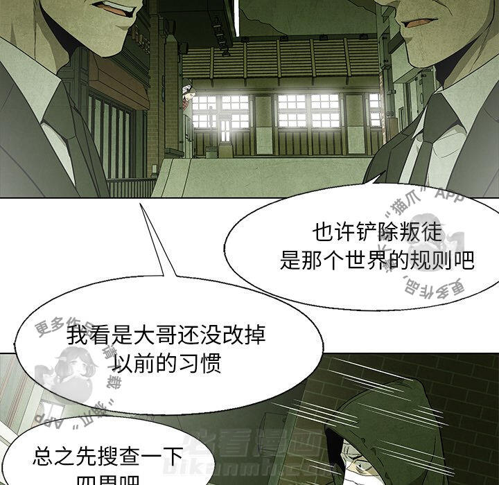 第50话 5033