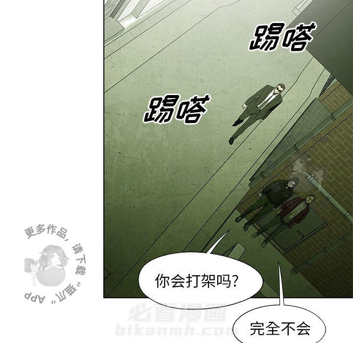 第50话 5037