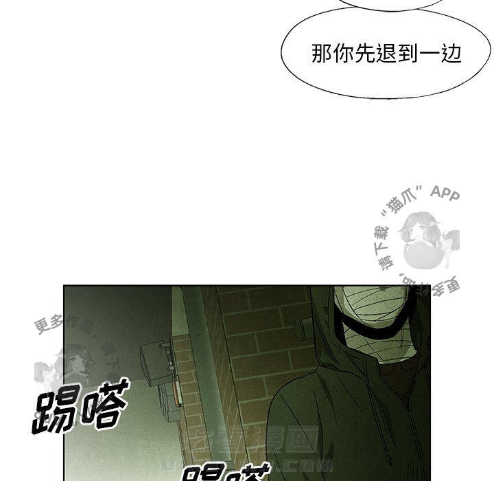 第50话 5038