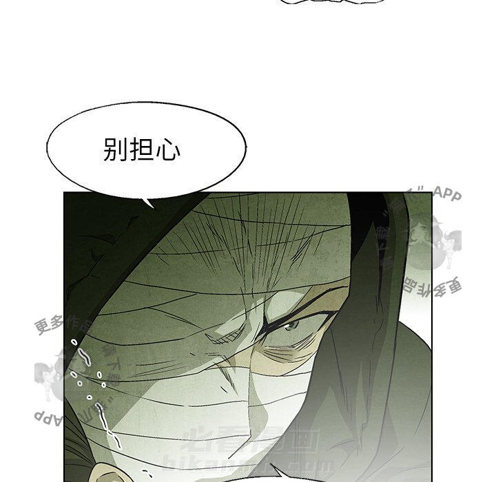 第50话 5050