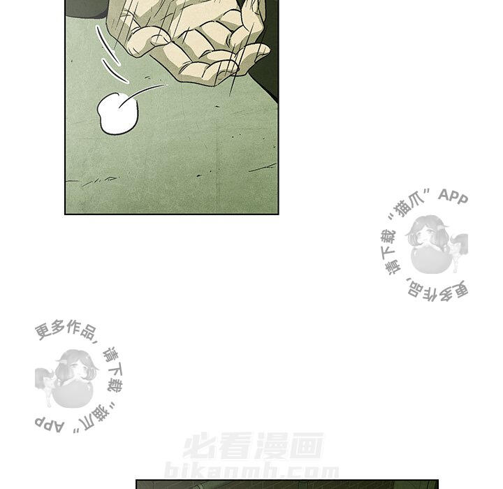 第50话 5052