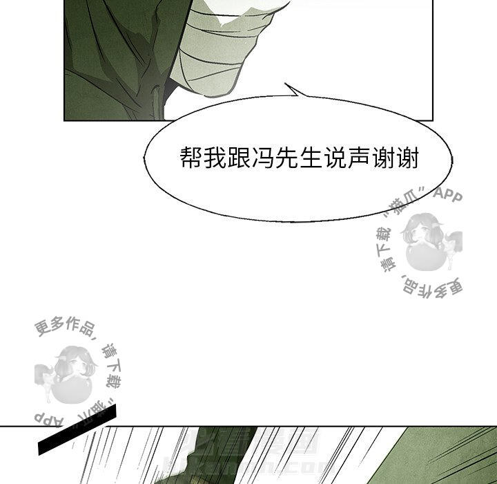 第50话 5057