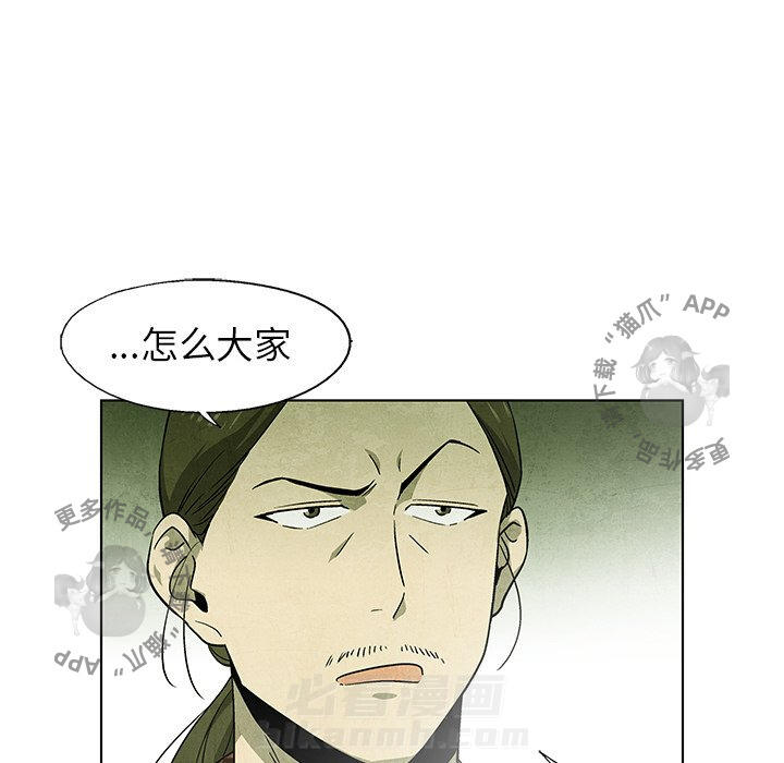 第50话 5061