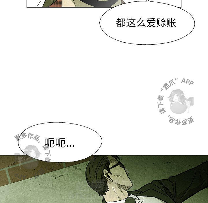 第50话 5062