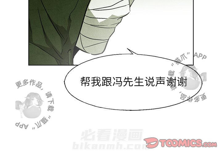 第51话 511