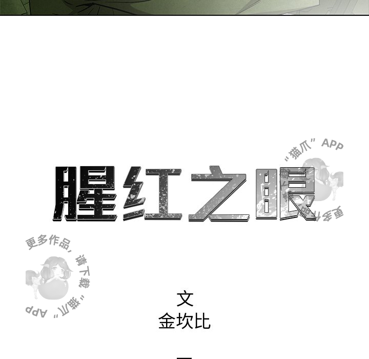第51话 5111
