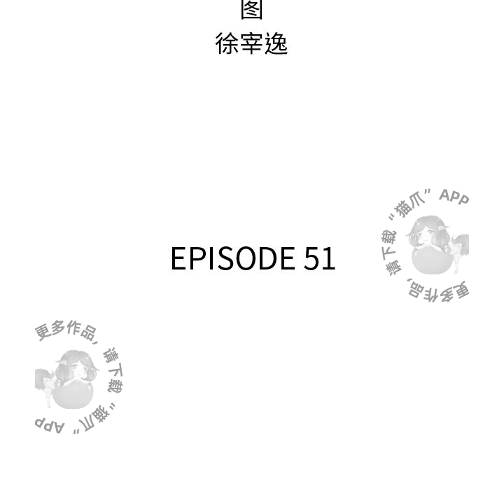 第51话 5112