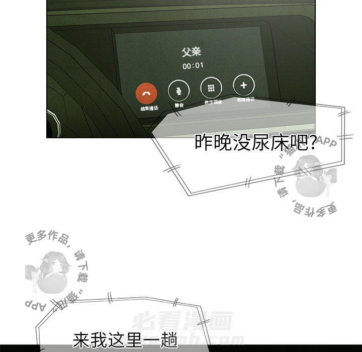 第51话 5117