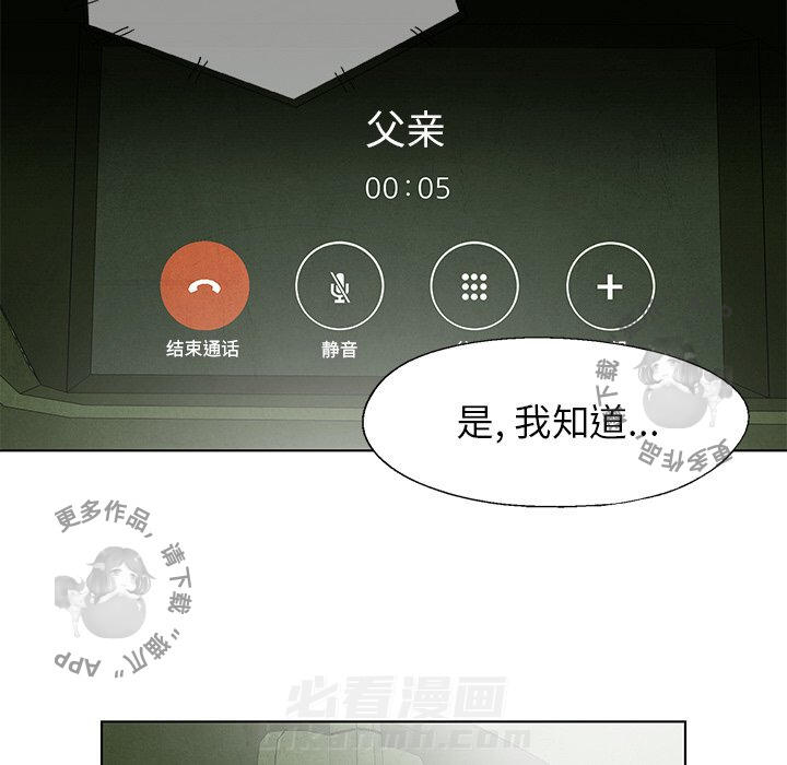 第51话 5118