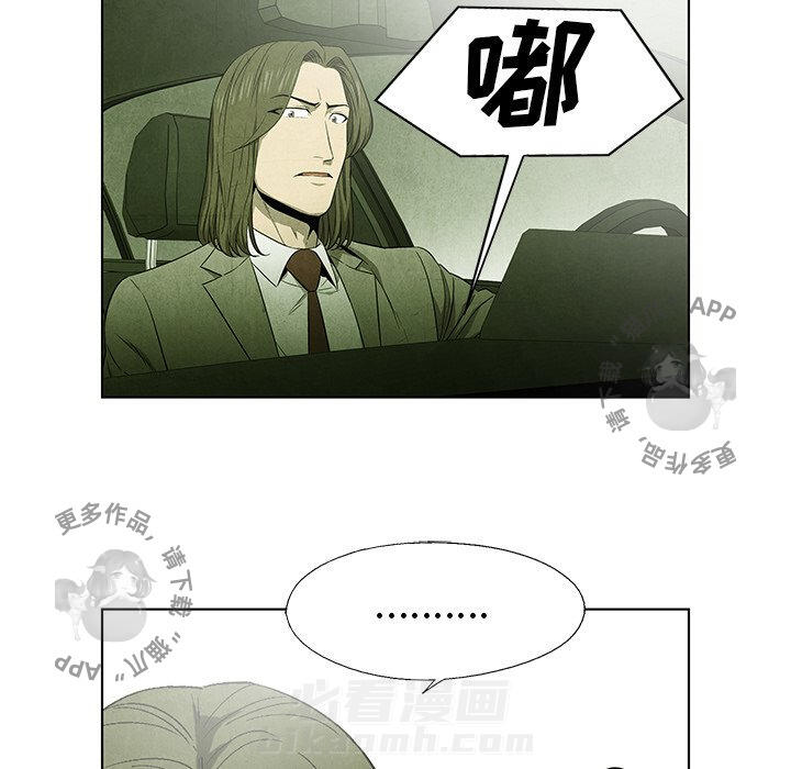 第51话 5119