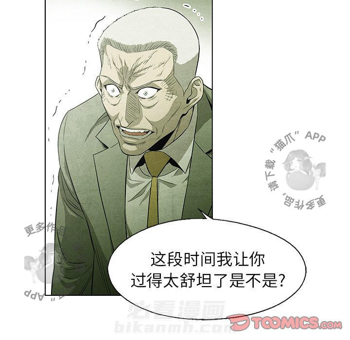 第51话 5127