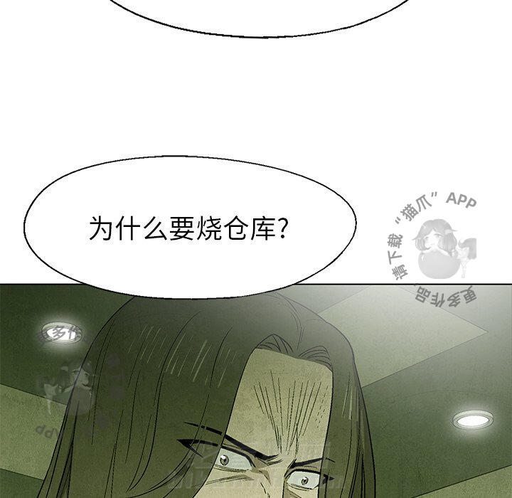 第51话 5131