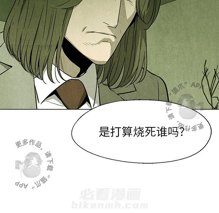 第51话 5132