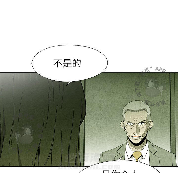 第51话 5133
