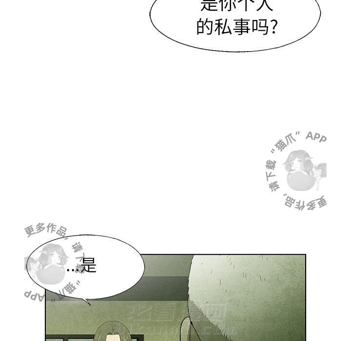 第51话 5134