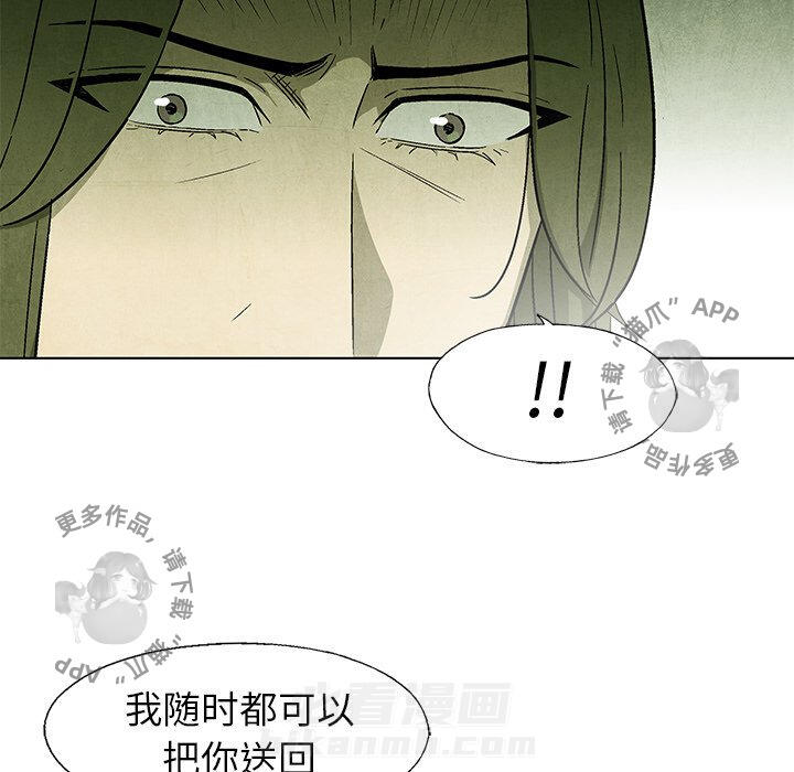 第51话 5136