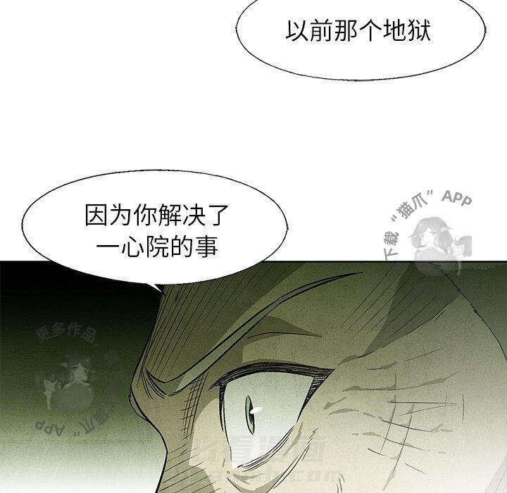 第51话 5138