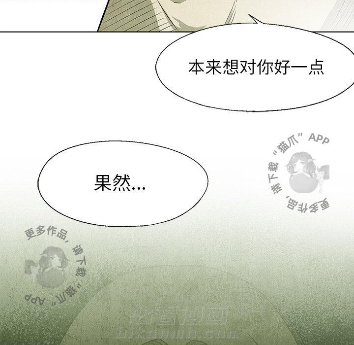第51话 5139