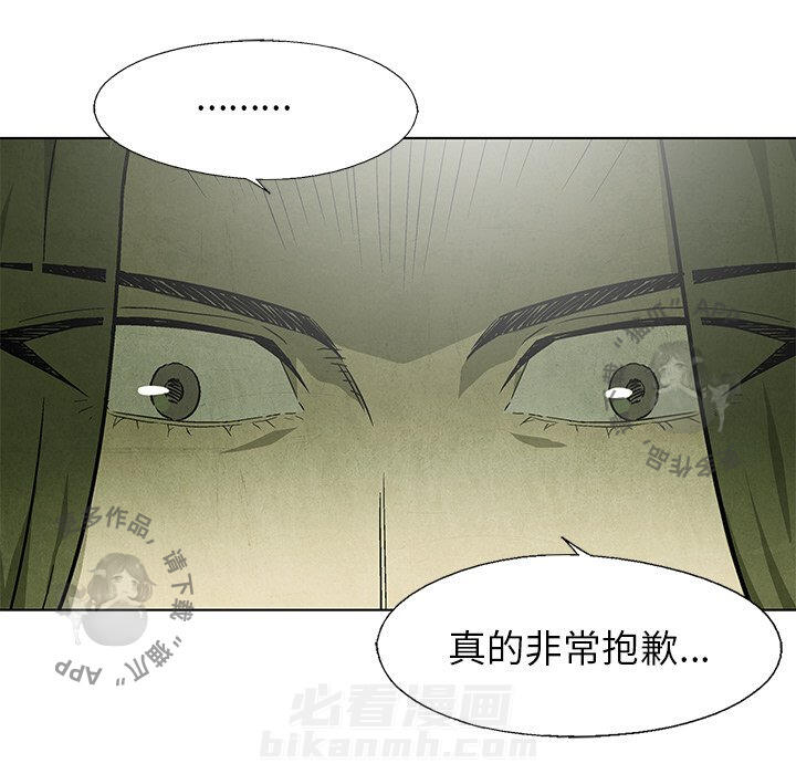 第51话 5142
