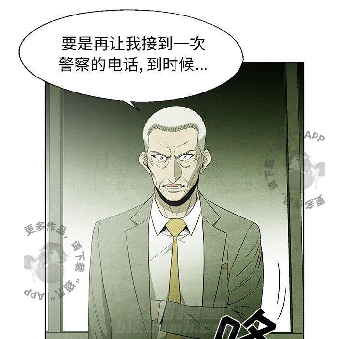 第51话 5143