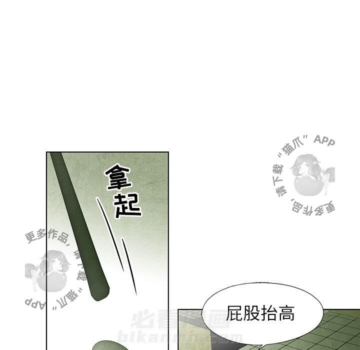 第51话 5150