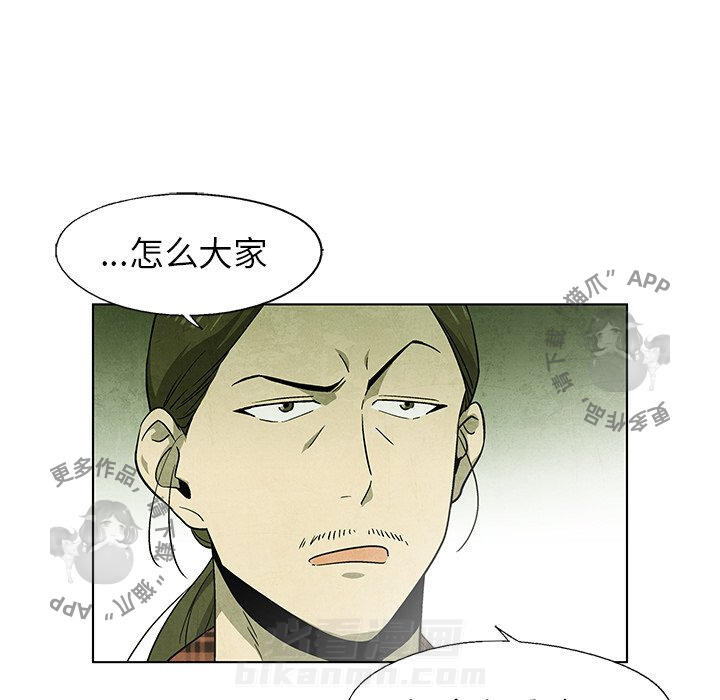 第51话 516