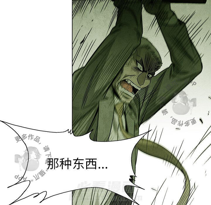 第51话 5160