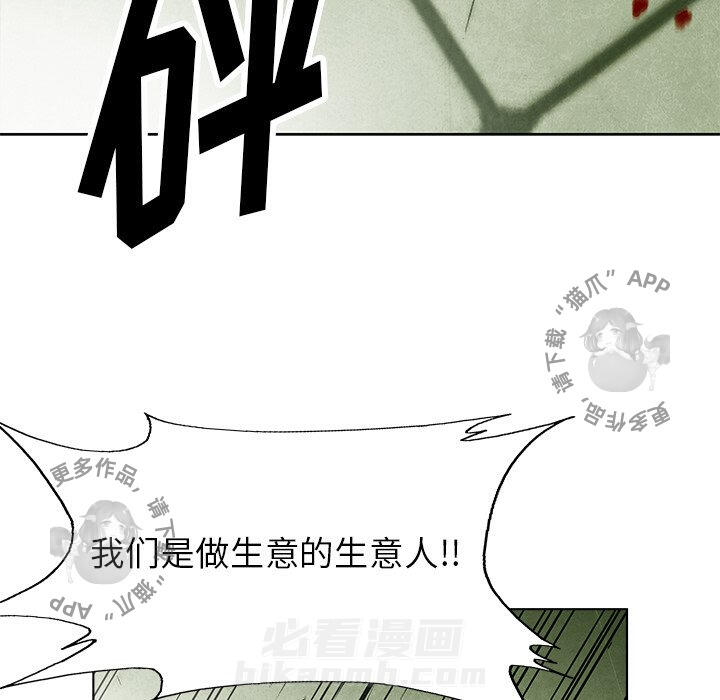 第51话 5163