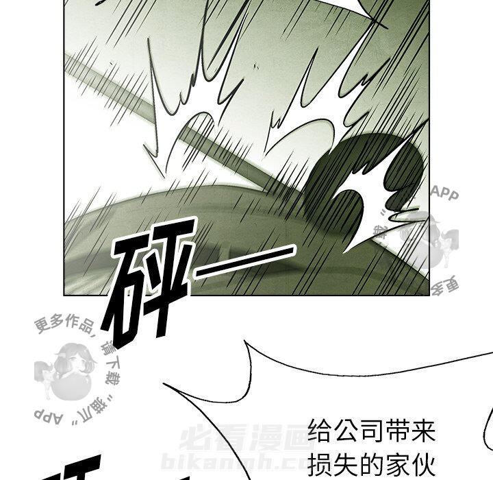 第51话 5164