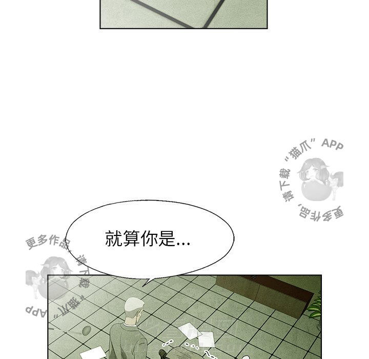 第51话 5167