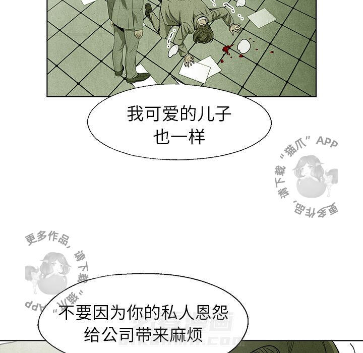 第51话 5168