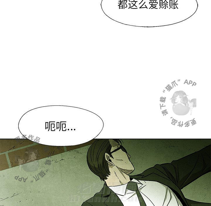 第51话 517