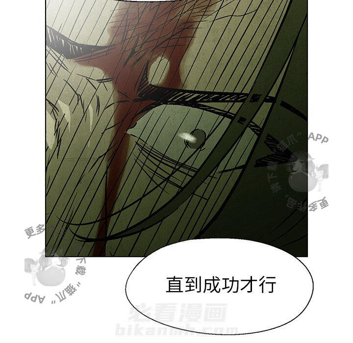 第51话 5170