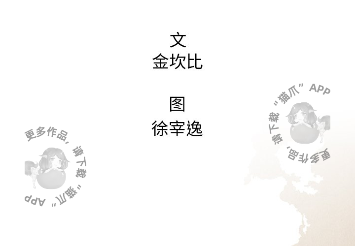 第52话 521