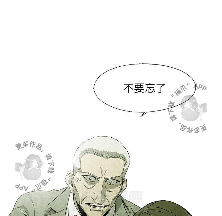 第52话 5251