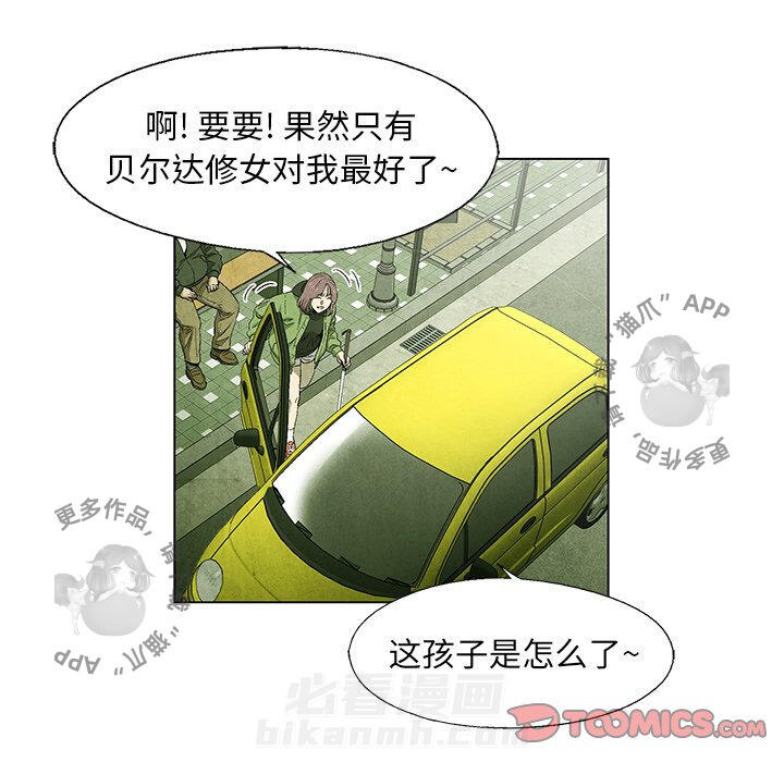 第53话 5310