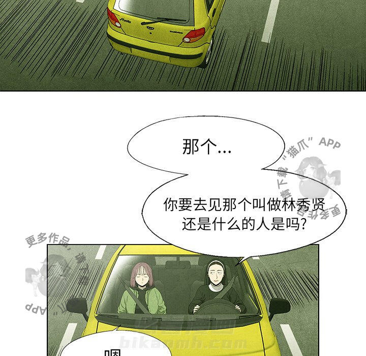 第53话 5312
