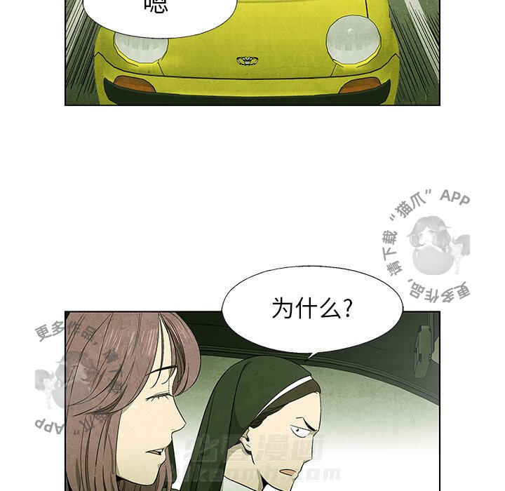 第53话 5313
