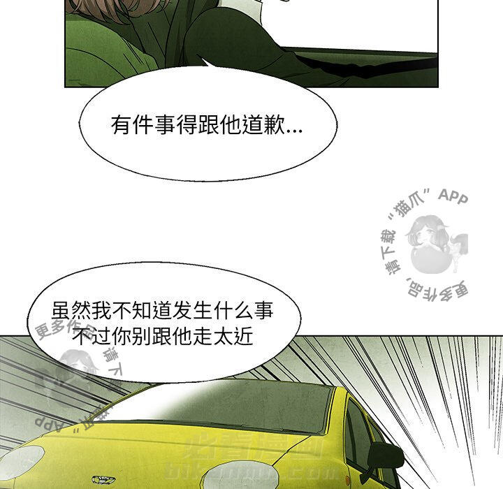 第53话 5314