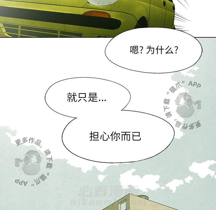 第53话 5315