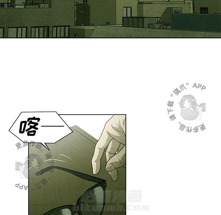 第53话 5317